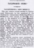 Original article from the opening of The Mission in 1908 